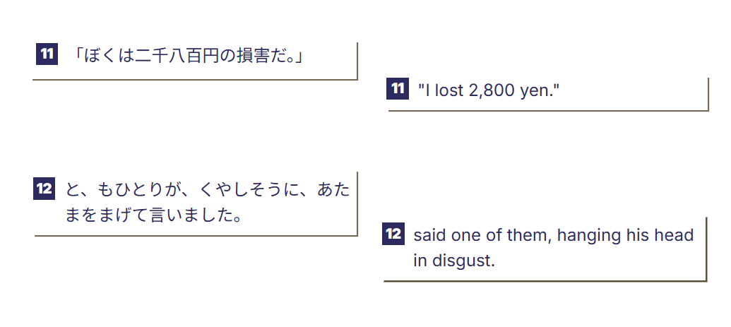 A sentence highlighted mid-page, isolated from the rest of the text